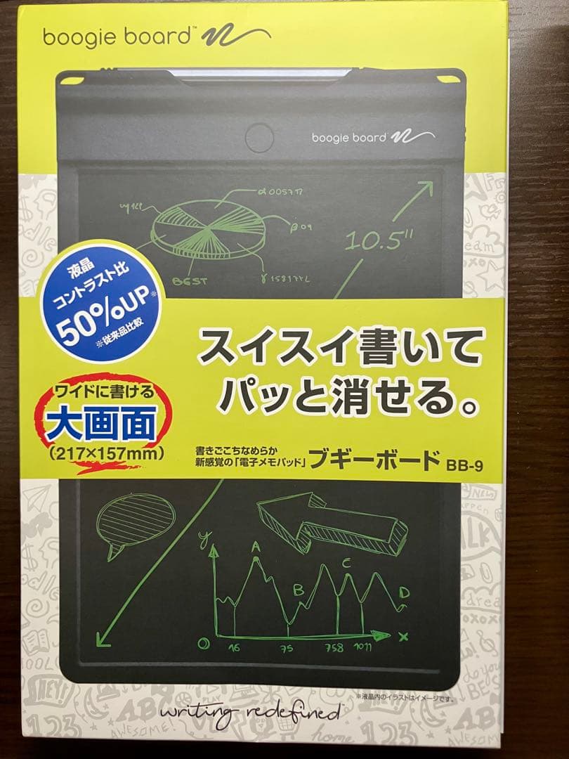 キングジム boogie board BB-9 ブギーボード クロ(BLACK) BB-9 | ブギーボード | KINGJIM