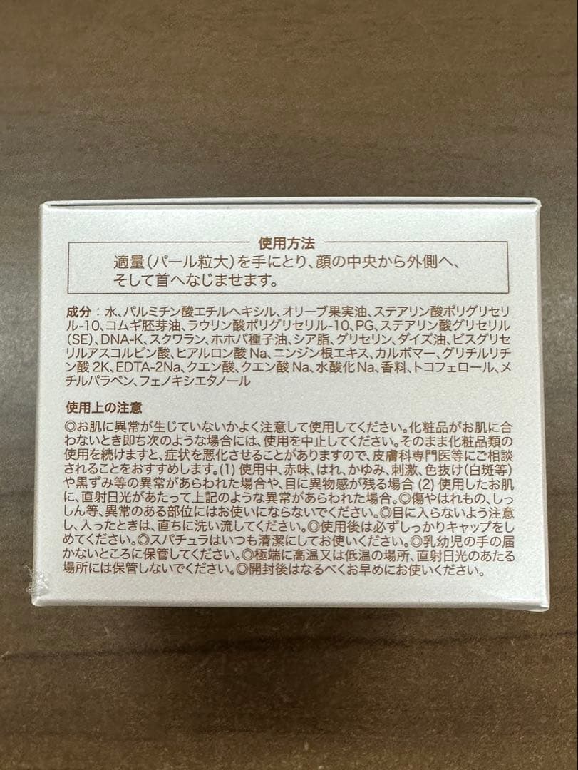 【正規品・未開封】 VAVITTE ハーブぷるるクリーム 《保湿クリーム》