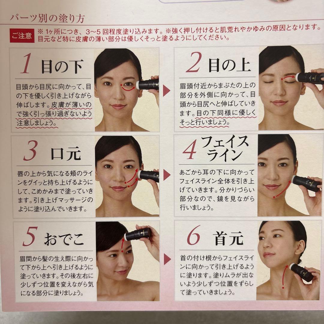 ドレクセル　リフトマキシマイザー　23.5g スティックタイプ