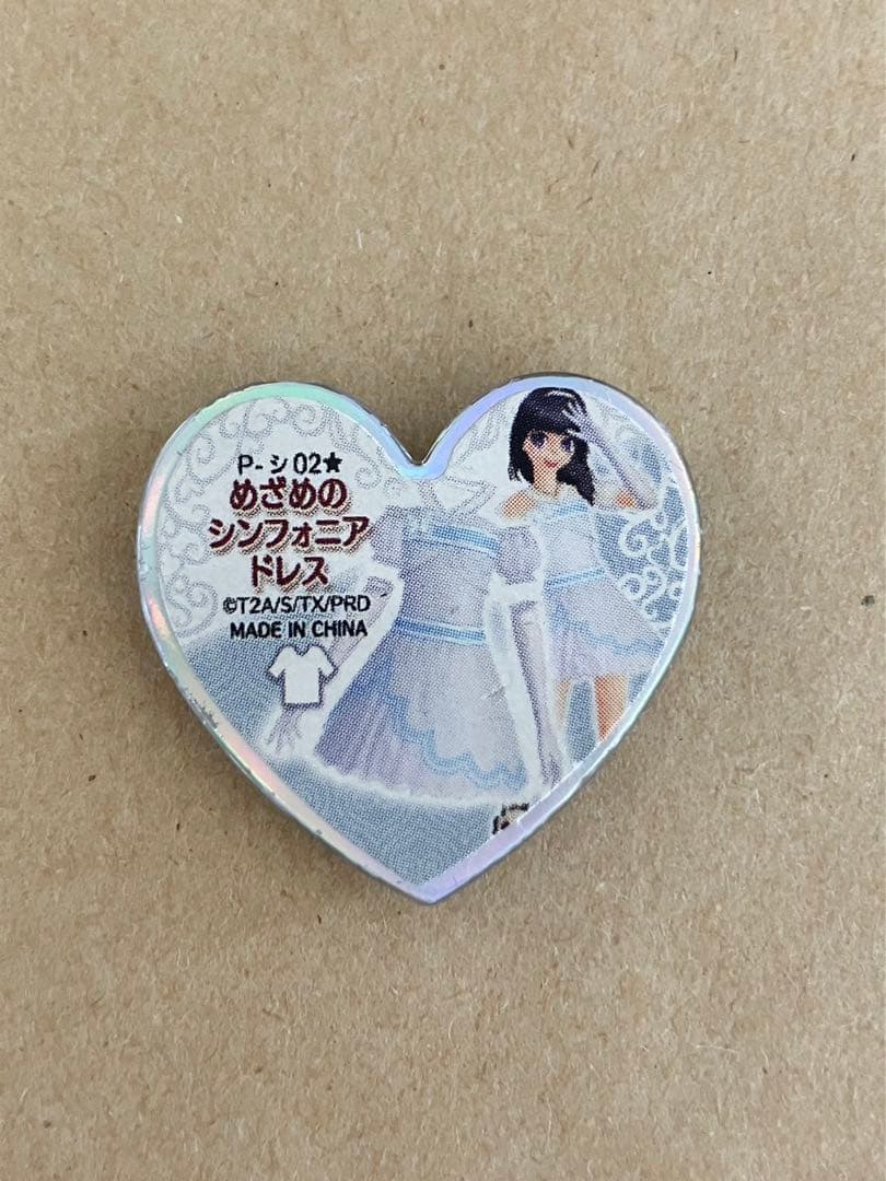 ☆400さん専用☆プリズムストーン めざめのシンフォニアドレス - メルカリ