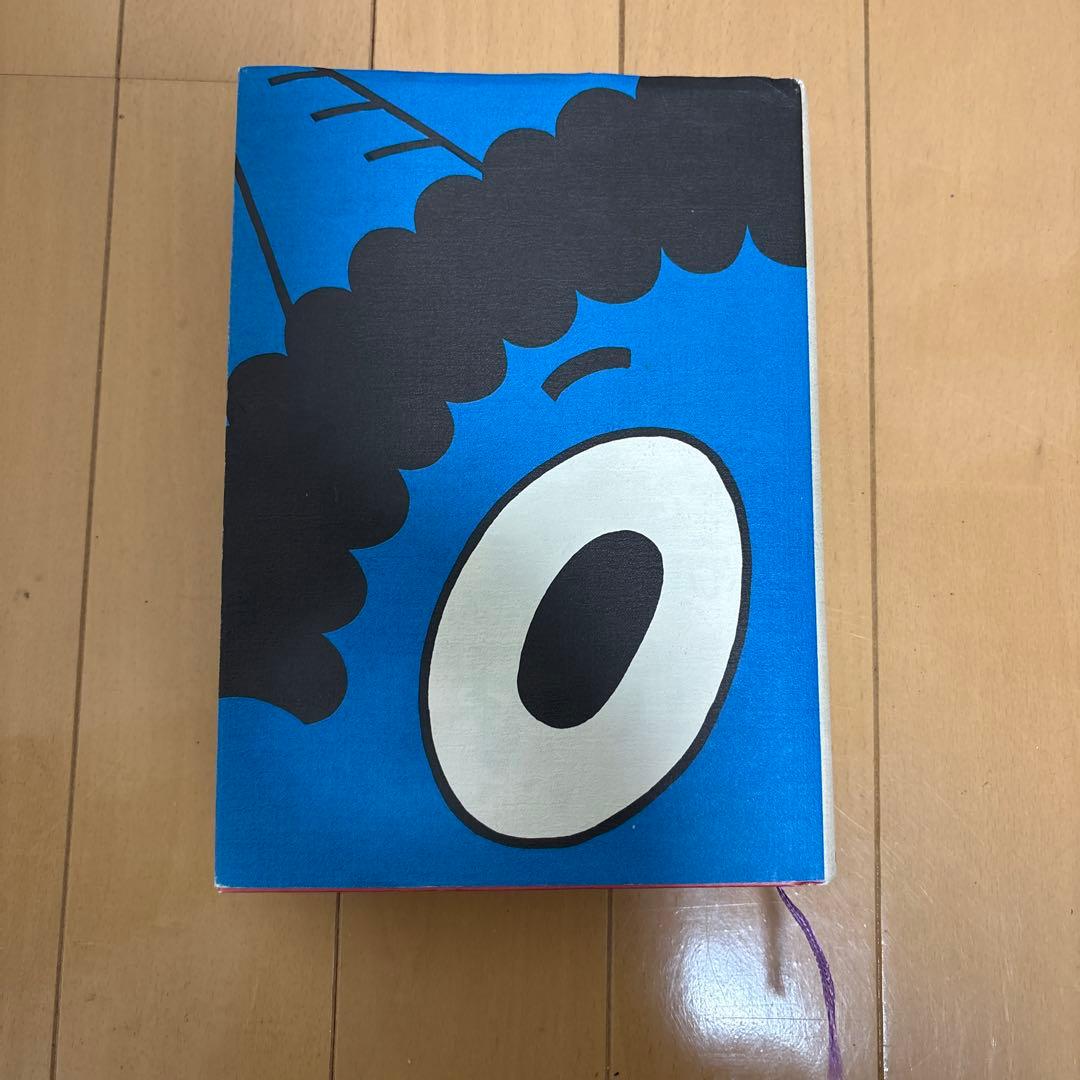 【サイン入り】山根青鬼・赤鬼漫画道中記　漫画家40周年記念 サイン入り】山根青鬼・赤鬼漫画道中記 漫画家40周年記念 【サイン