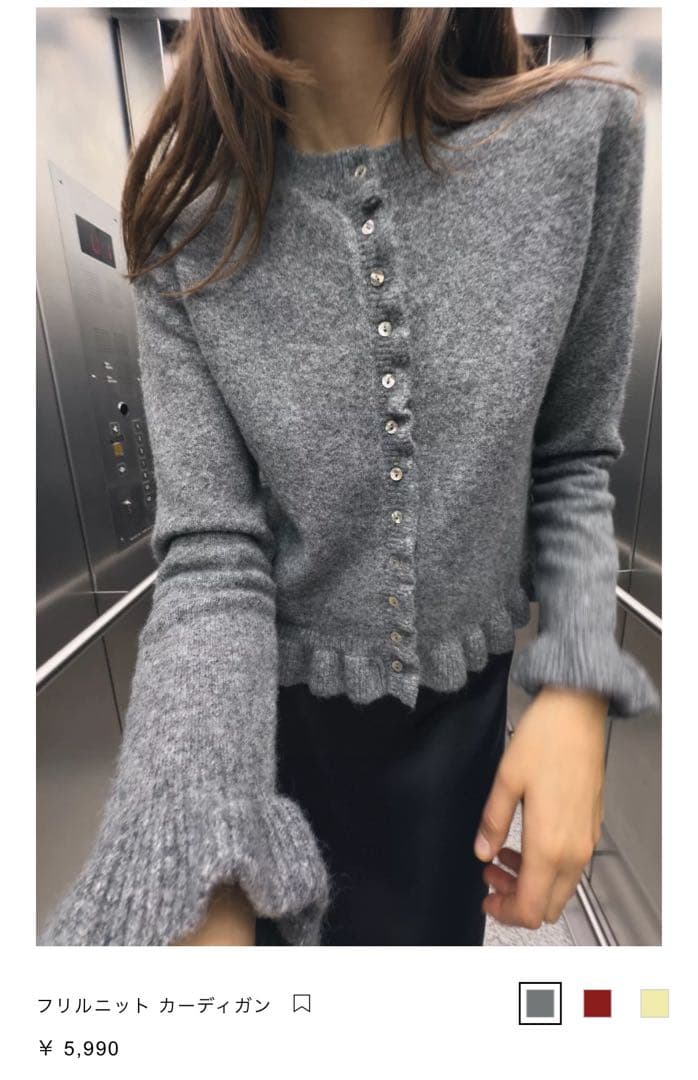 ZARAザラ美品フリルニットカーディガン¥5990オーガOHGAヨリyori - メルカリ