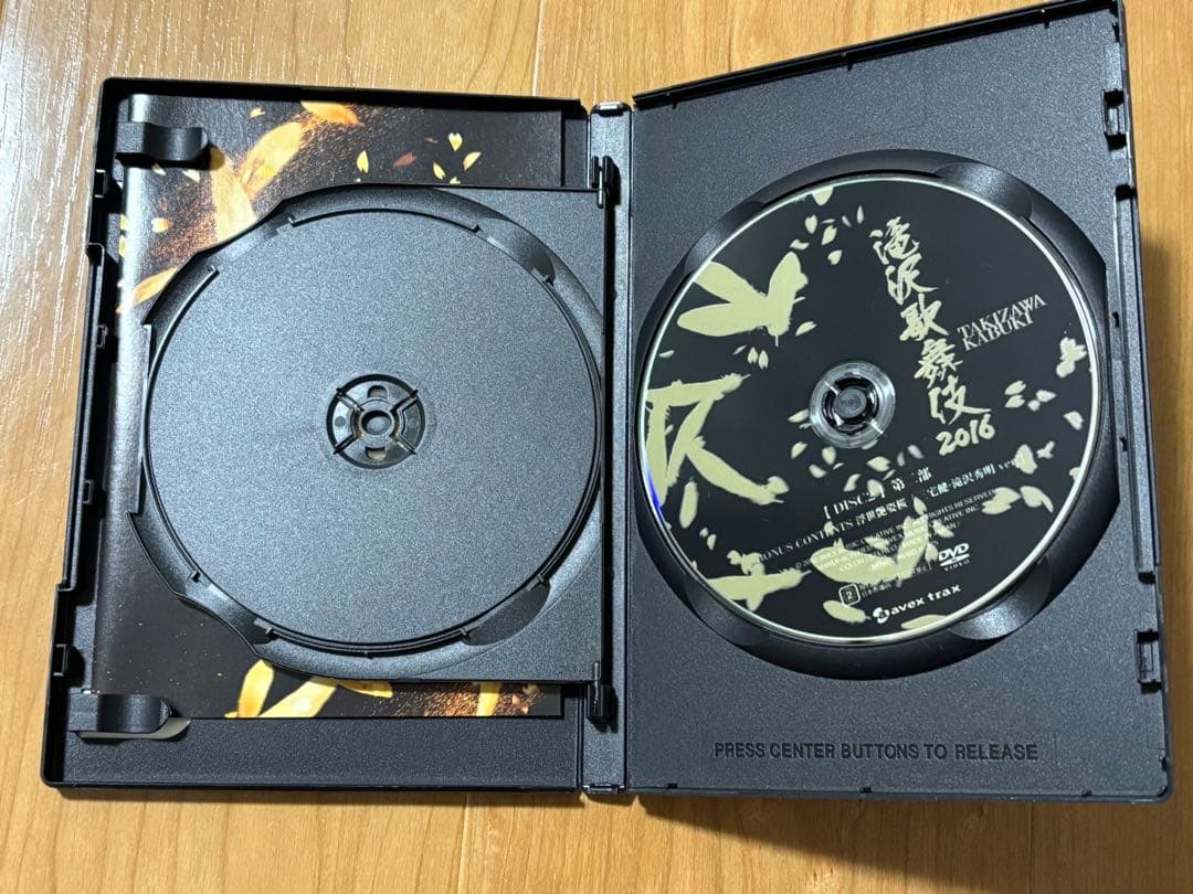 滝沢歌舞伎2016 DVD - メルカリ