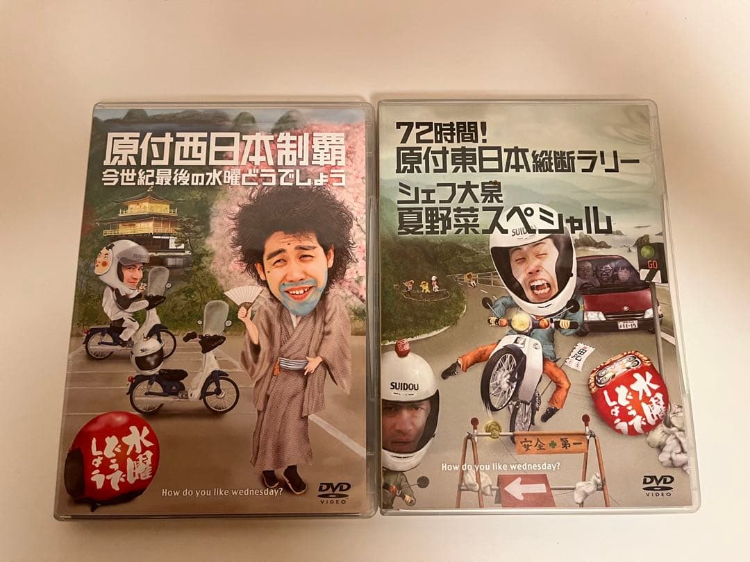 水曜どうでしょう 72時間！原付東日本縦断ラリー、原付西日本制覇。2本セット Amazon.co.jp: 水曜どうでしょう 第16弾 72時間! 原付東日本縦断ラリー
