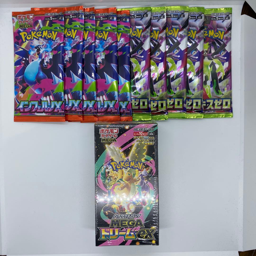 メガドリームexシュリンク付きBOX&インフェルノx、ムニキスゼロ各五