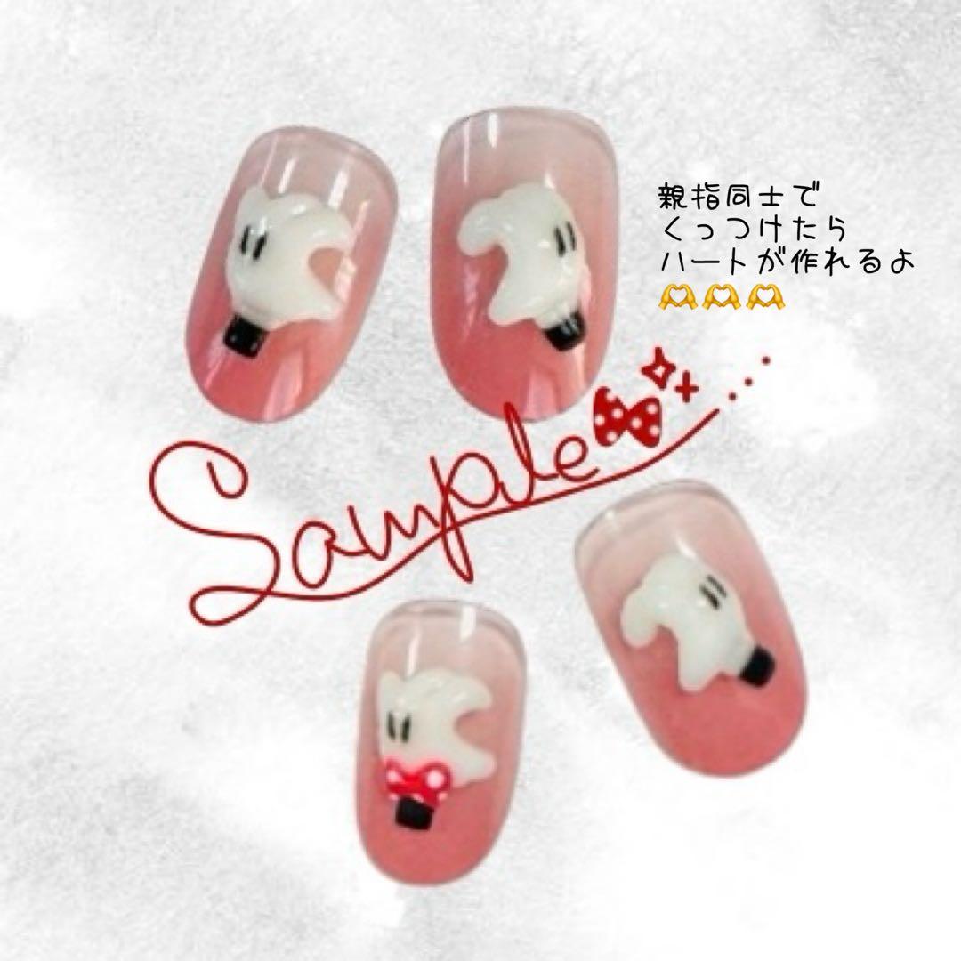 ディズニー 3Dネイルパーツ パオ - ネイルパーツヴィンテージ