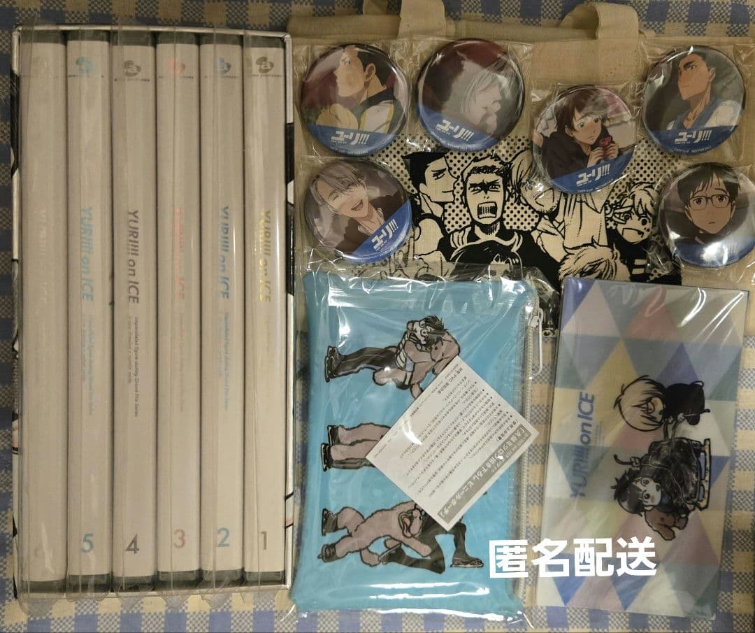 ユーリ!!! on ice DVD(収納BOX付)＆特典セット Amazon.co.jp: ユーリ On ICE Blu-ray DVD アニメイト全巻購入特典