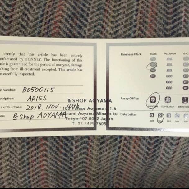 レア　アーツ&サイエンス 完売　BUNNY D.R.HARRIS