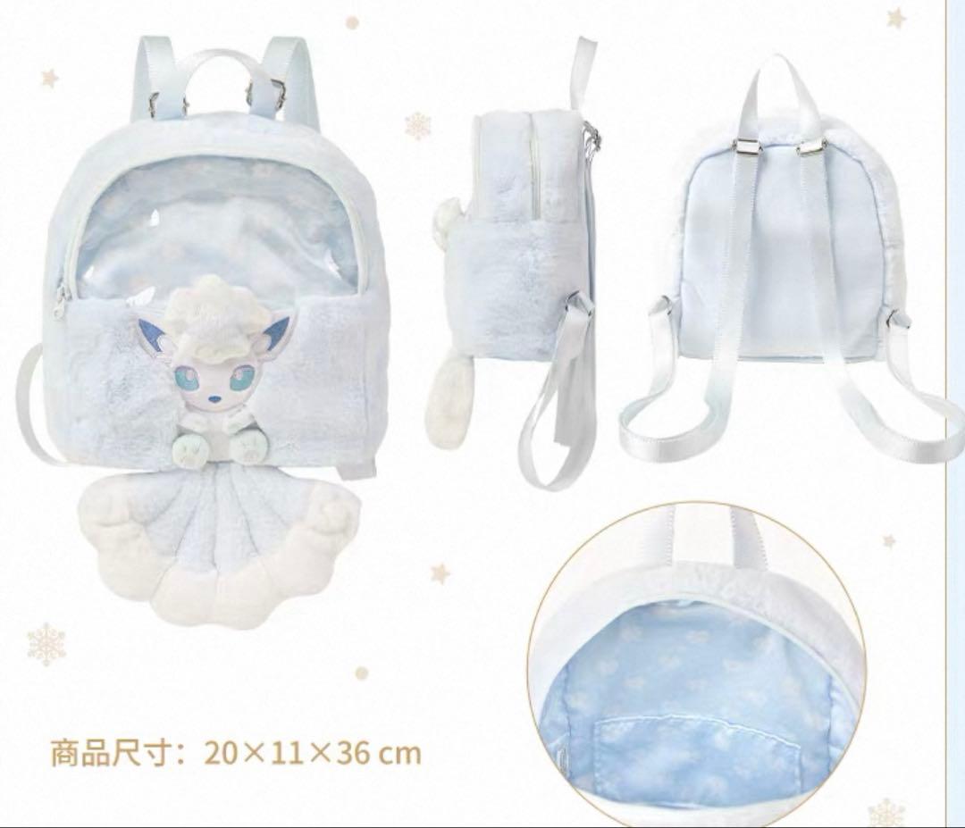 アローラロコン イヤーマフ 耳あて リュック 海外ポケモンセンター限定