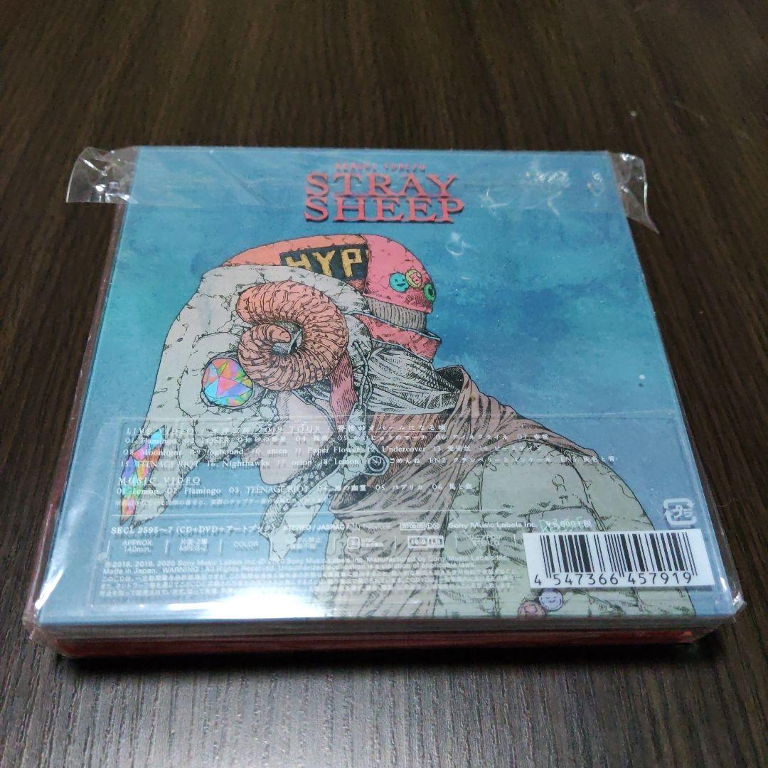 米津玄師 STRAY SHEEP(アートブック盤) 初回限定版 - メルカリ