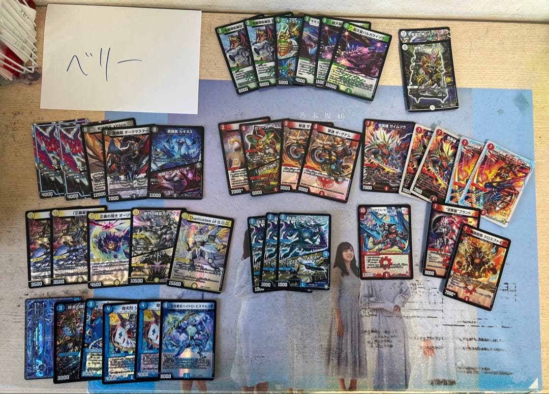 デュエマ引退品モルネク、5Cコントール。 まとめ売り(デッキ•有料