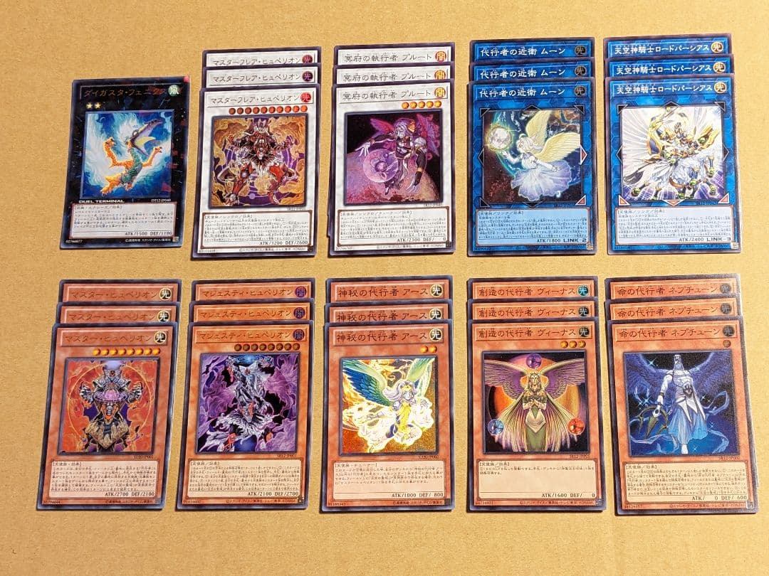 遊戯王 代行天使 パーツ まとめ ② 遊戯王 代行天使 パーツ まとめ ① - メルカリ