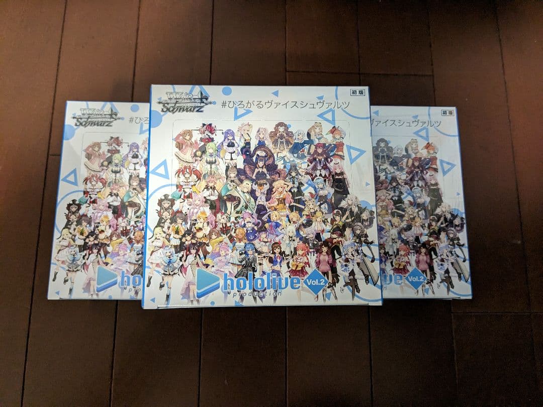 ヴァイスシュヴァルツ ホロライブ vol.2 5box シュリンク付き