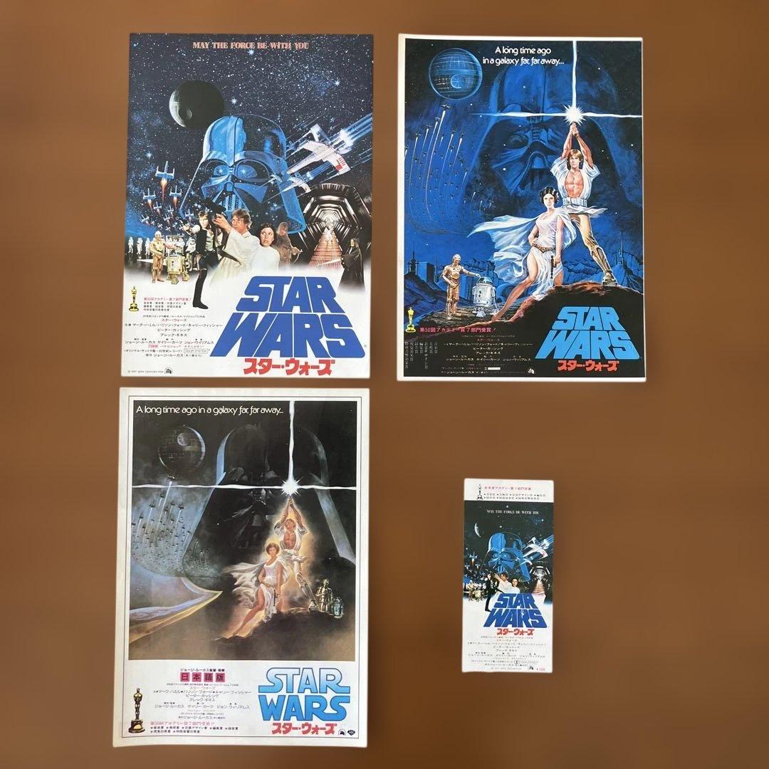 映画チラシ: スター・ウォーズ 49種セット(関連チラシ含む)＋半券1種
