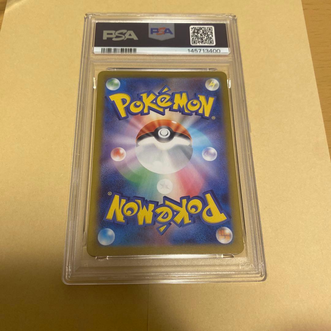 ピカチュウex sar PSA8スタートデッキ100 - メルカリ