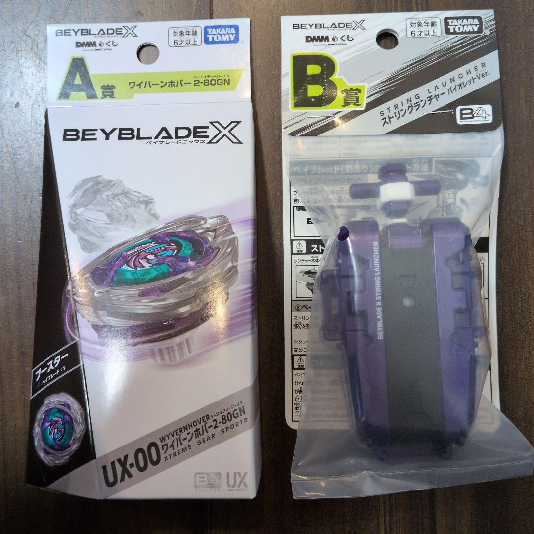 BEYBLADEX UX-00 ワイバーンホバー２−８０ＧＮ&ランチャーセット TAKARA TOMY Wyvern Hover 2-80GN Beyblade X Booster UX-00 (Metal