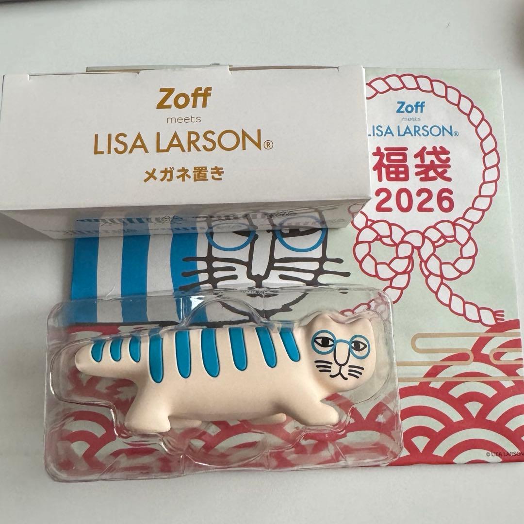 リサラーソン メガネ置き 新品未使用 ターコイズブルー zoff 福袋2026