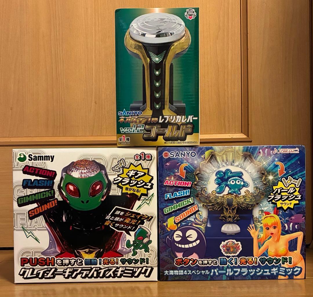 パチンコ プライズ パールフラッシュ クレイジーギアデバイス レプリカ