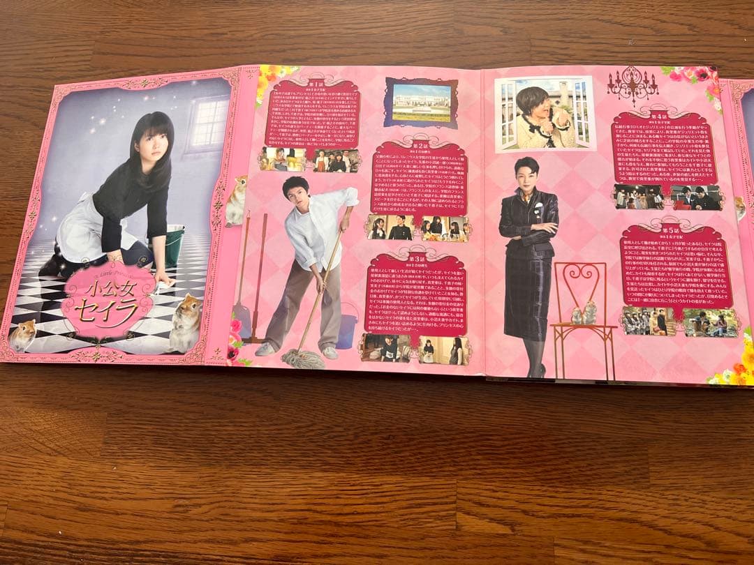 小公女セイラ DVD 6枚組 TBS