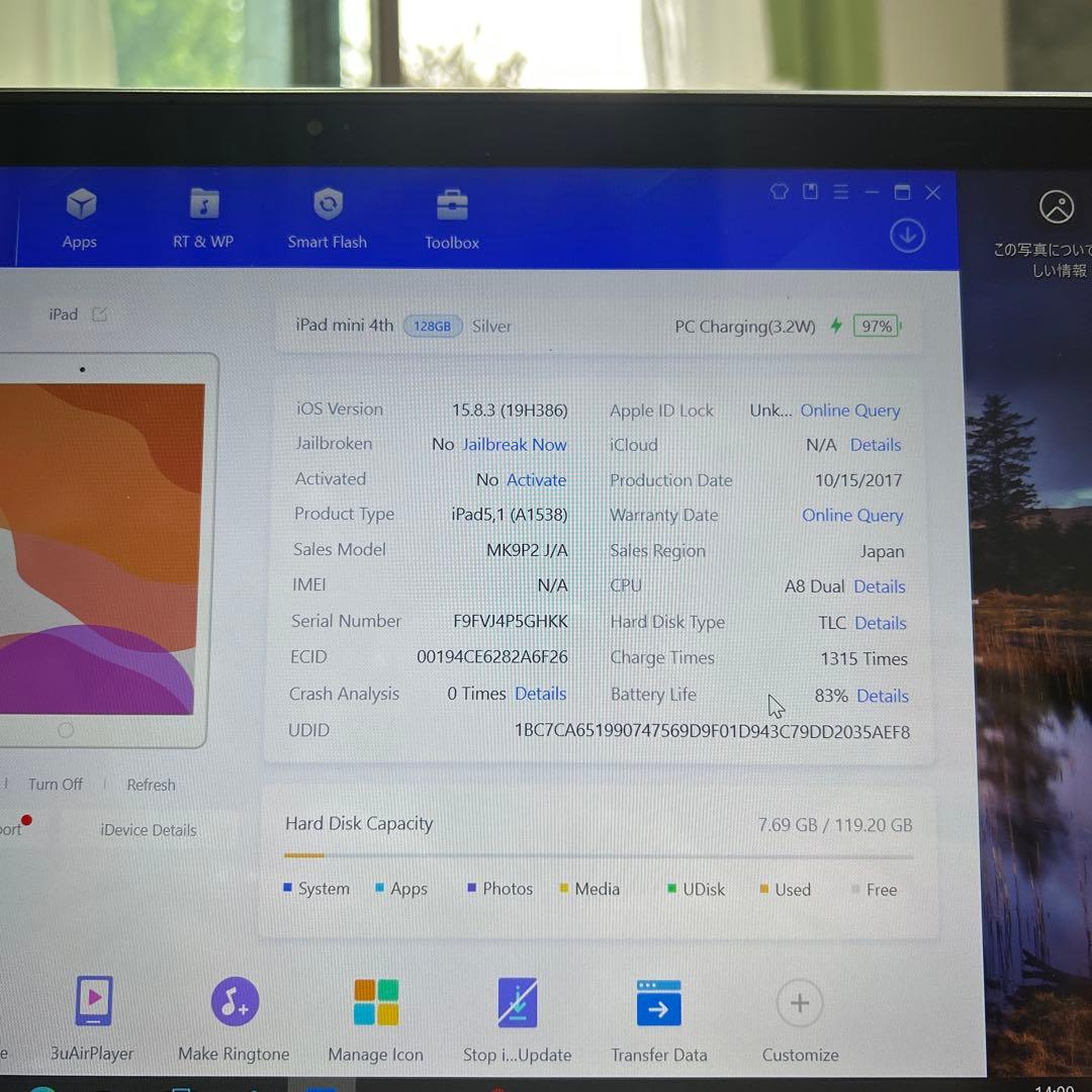 617【早い者勝ち】iPad mini4 第4世代 128GB WIFIモデル☆