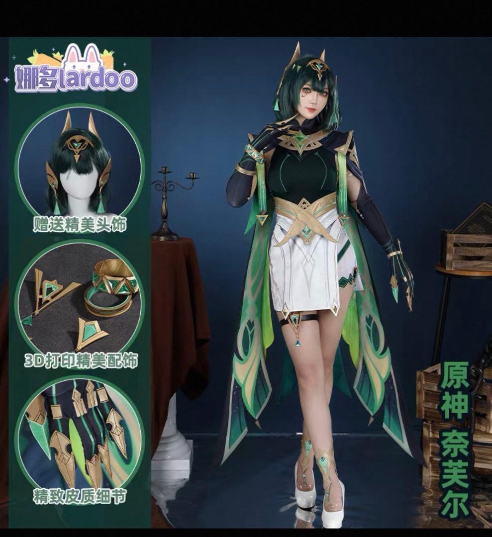 原神 ネフェル コスプレ フルセット(靴、ウィッグあり) - メルカリ