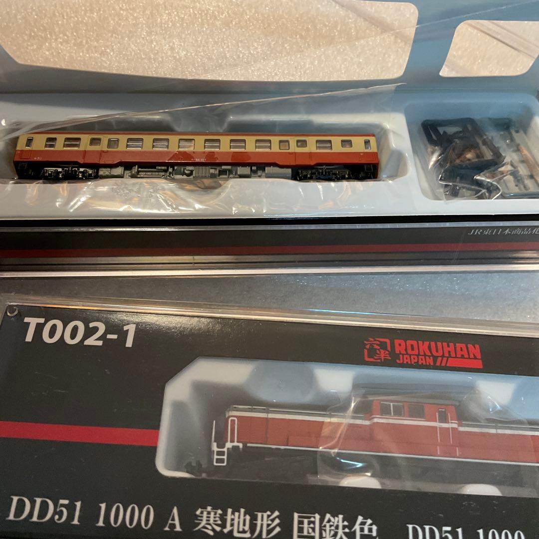 Zゲージ キハ52形100番代/DD51 1000 寒地形 2台セット - メルカリ