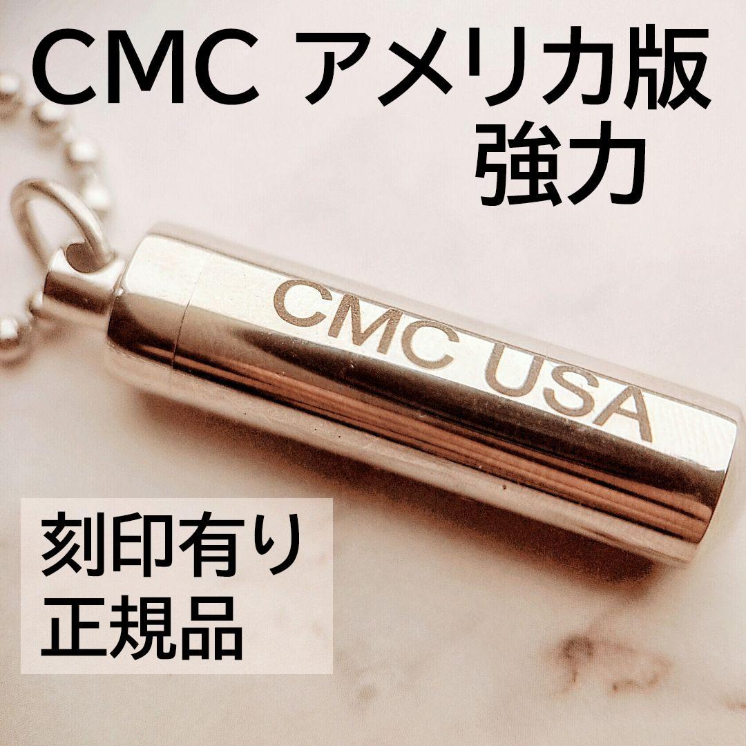 ナナ♪✨特典付電磁波防止✨本物CMCペンダントUSA版　4本お値引き