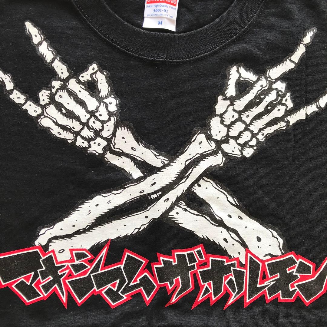 未使用 マキシマムザホルモン maximum the hormone Tシャツ - メルカリ