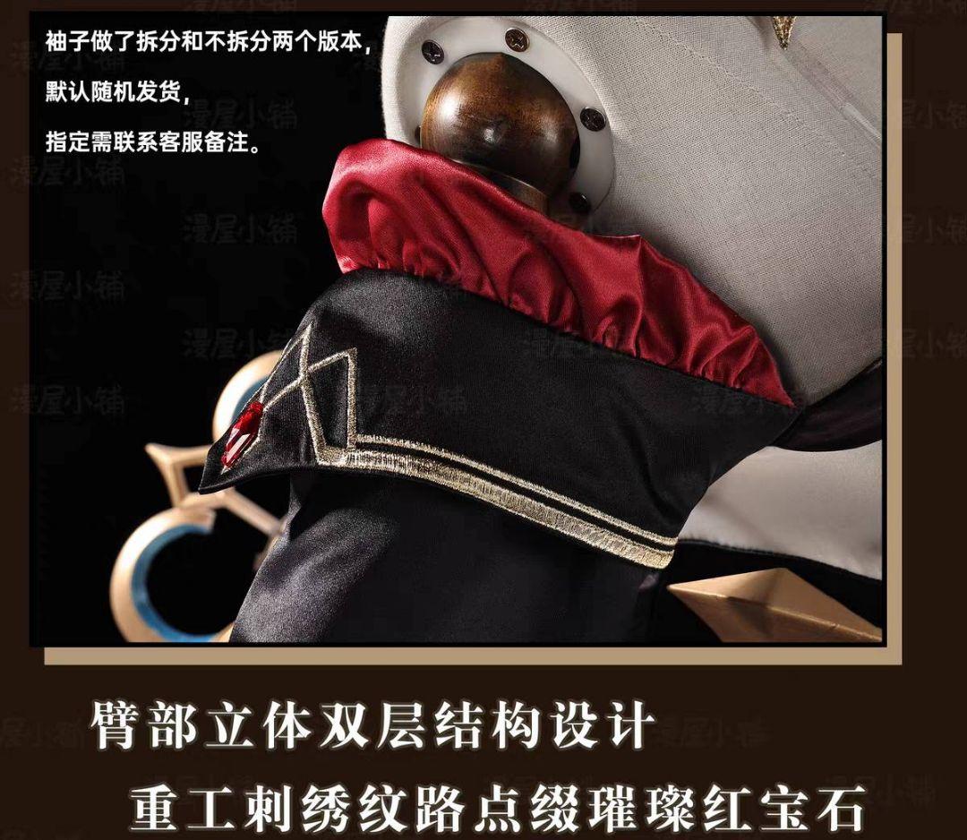 翌日発送】漫屋小舗 サンドローネ 原神 ウィッグ追加可 コスプレ衣装