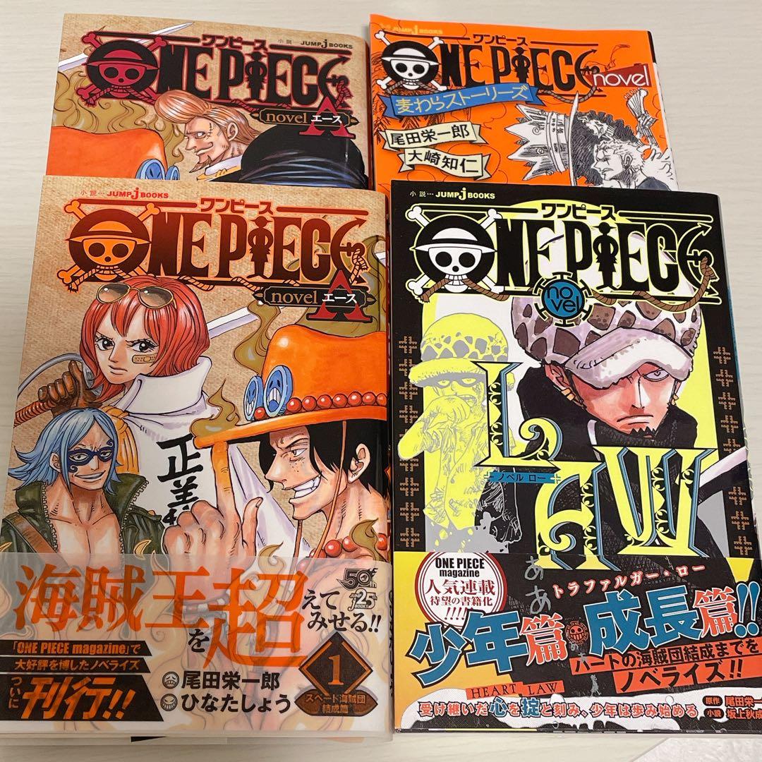 ワンピース 漫画 【帯つき】83〜112巻+ストーリーズ - メルカリ
