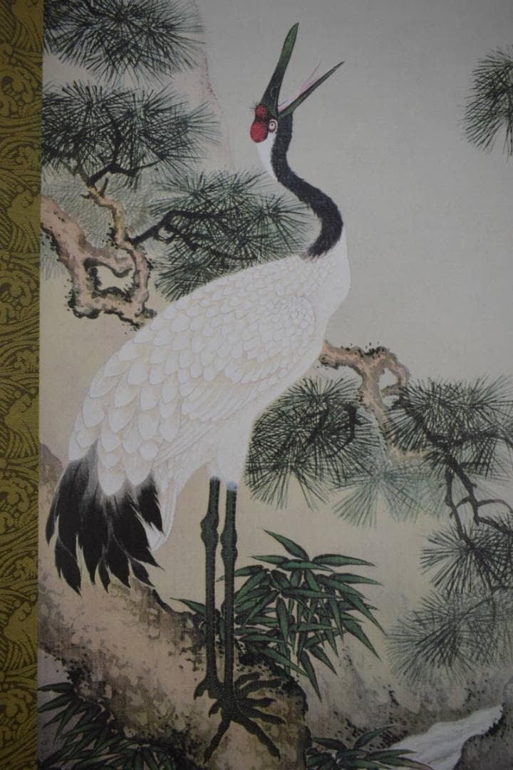 複製/熊代熊斐/松鶴図/布袋屋掛軸HG-257 - メルカリ