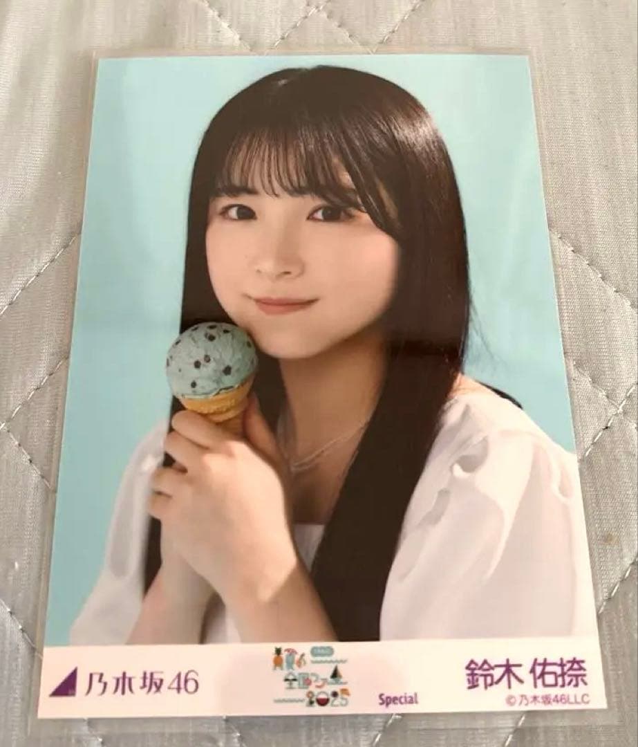 乃木坂46 真夏の全国ツアー2025 Special 生写真 鈴木佑捺 - メルカリ