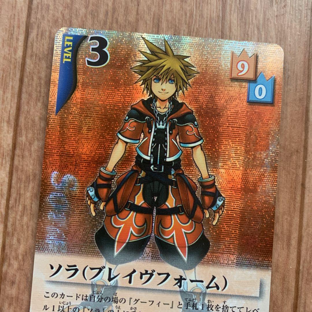 キングダムハーツ ソラ ブレイブフォーム スーパーレア カード TCG