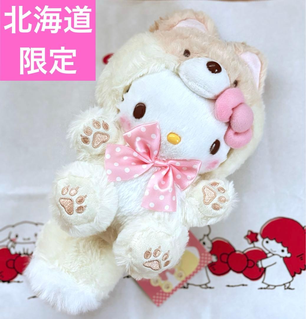 北海道限定 サンリオ ハローキティ キツネキティ - メルカリ