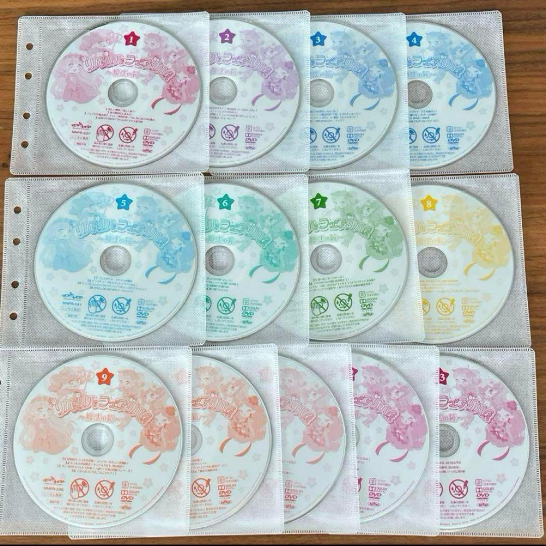 リルリルフェアリル（2期）魔法の鏡 DVD 全13巻 全巻セット - メルカリ
