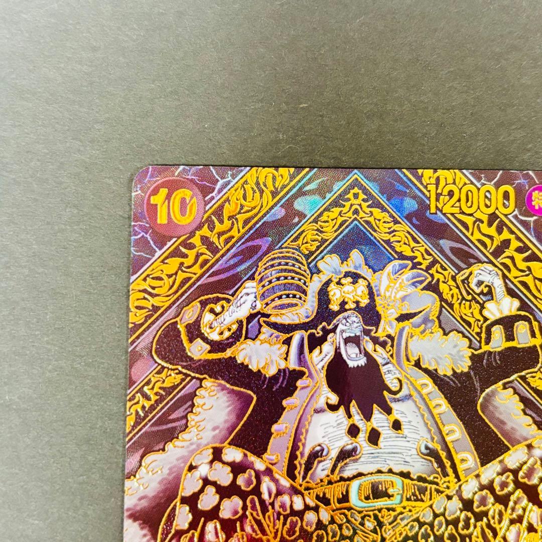 ワンピースカード 師弟の絆 3周年スペシャルカード ティーチ SP 金背景