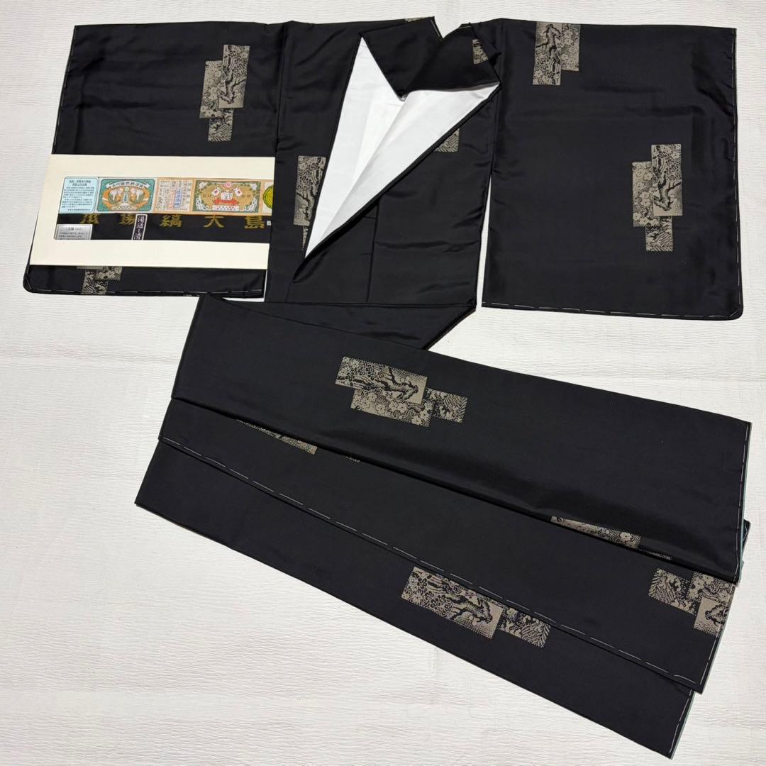 1. 本場大島紬 古代染色純泥染 正絹 証紙有り 18算12マルキ 新品 極美