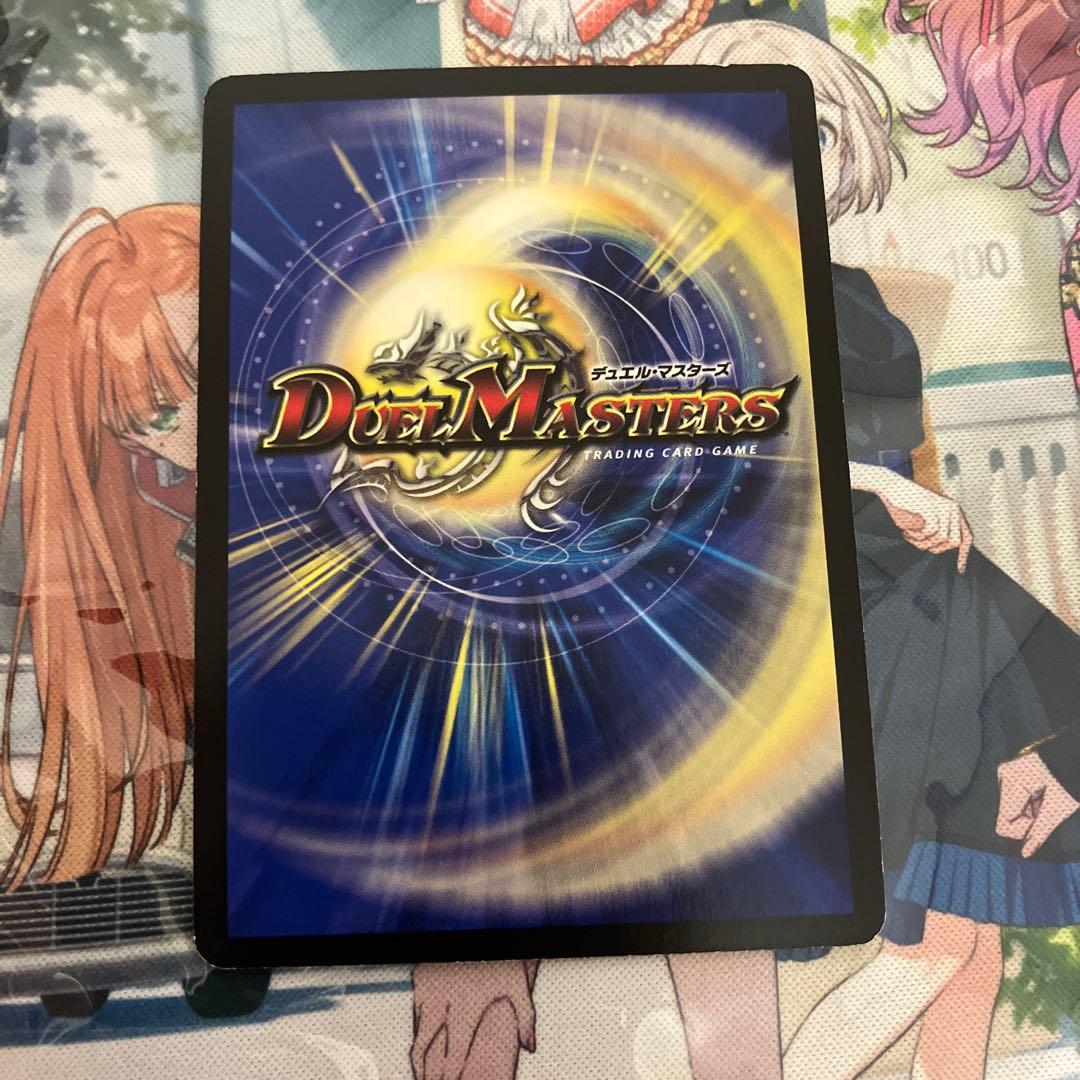 必勝」の頂 カイザー「刃鬼」 初期 - メルカリ