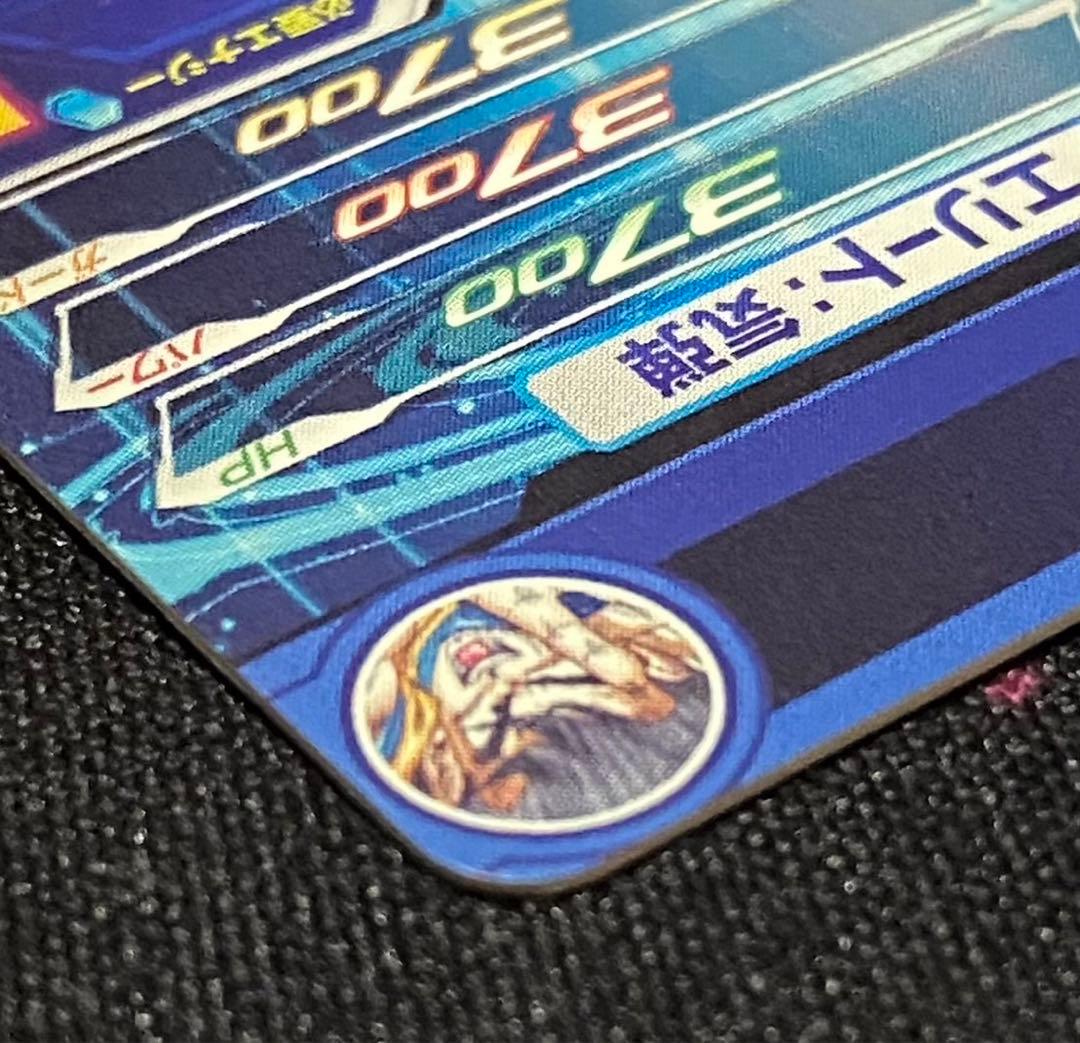 ドラゴンボールヒーローズ UGM1-sec4 シリアル悟空 No.5896 - メルカリ