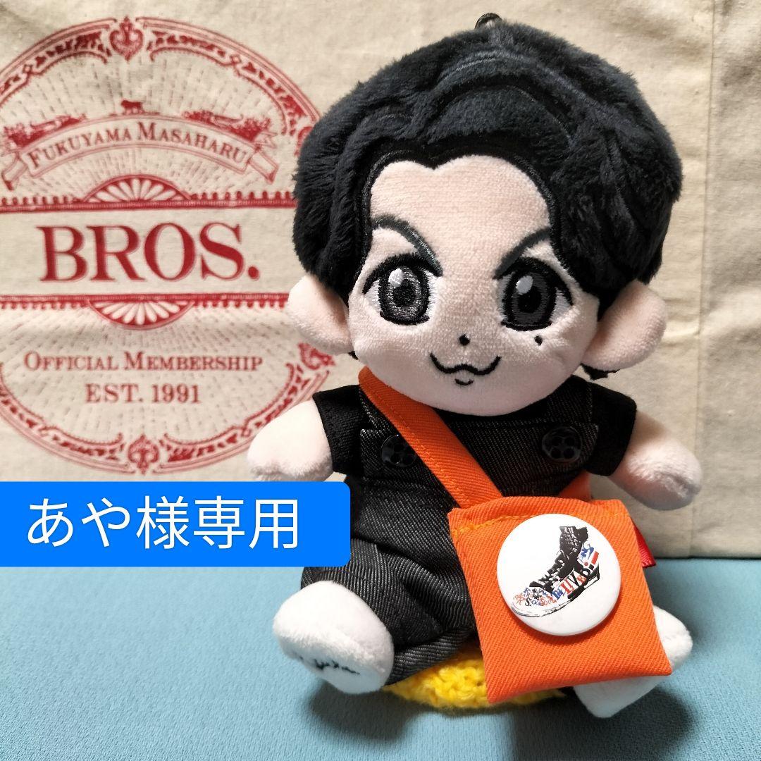 福山雅治 ちぃましゃ ぬいぐるみ用コスチューム S-10 - メルカリ