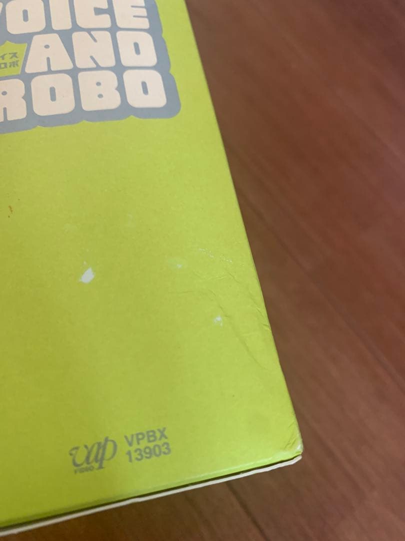 セクシーボイス アンド ロボ DVDbox