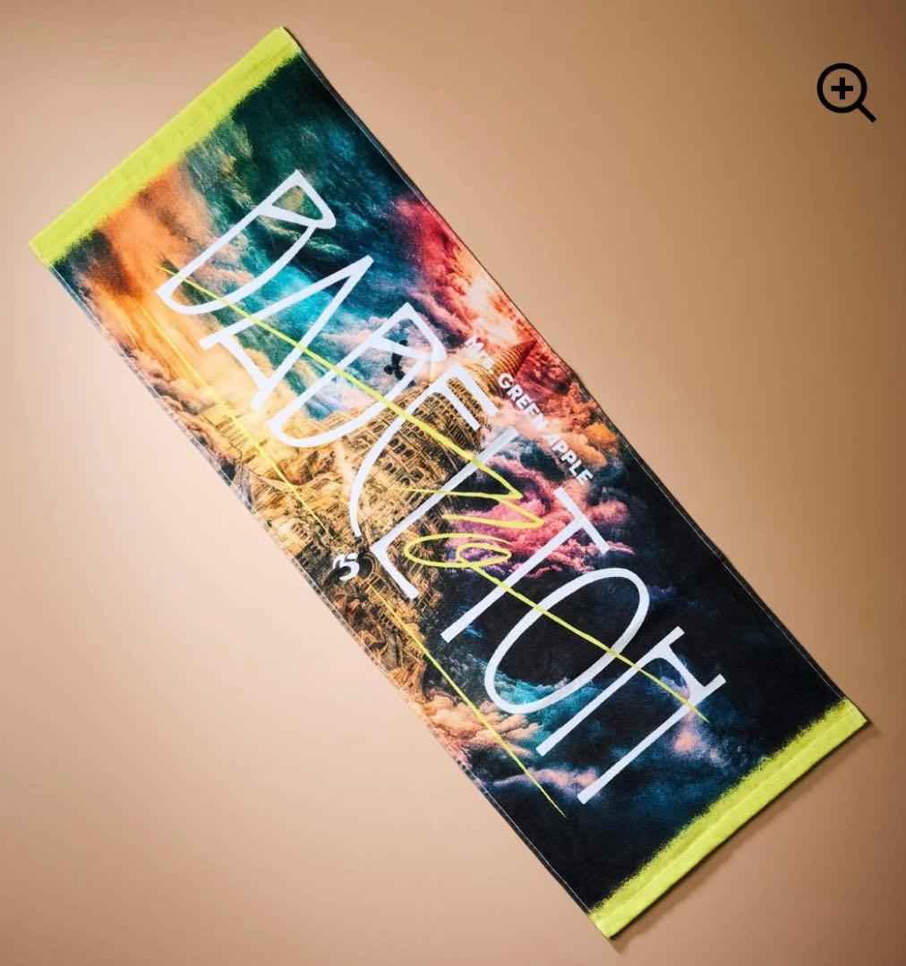 ミセス バベルの塔 タオル キービジュアル - メルカリ