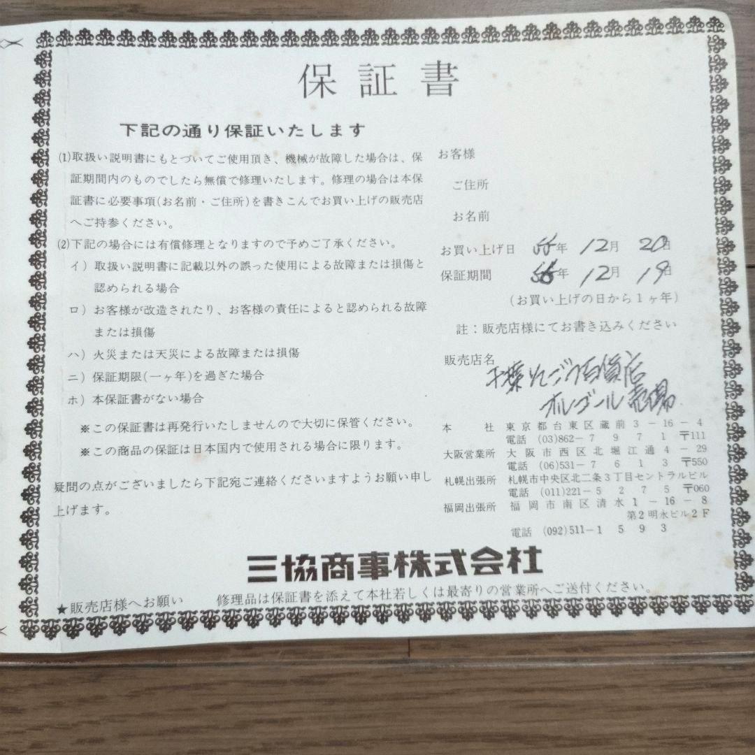 【希少】【ビスクドール】サンキョー ミュージック オートマタ ドール セシール