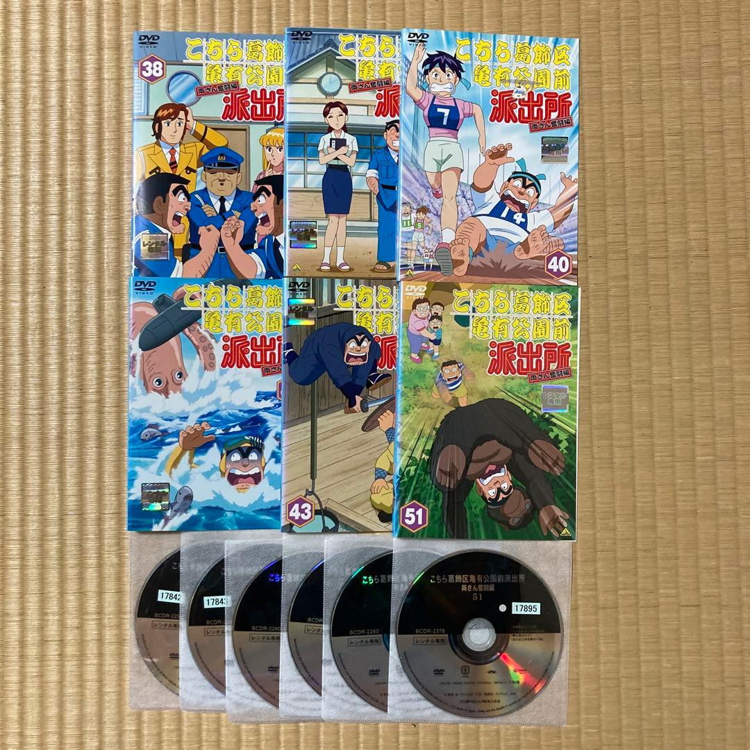 アニメ DVD こちら葛飾区亀有公園前派出所 こち亀 6巻セット 番号0121