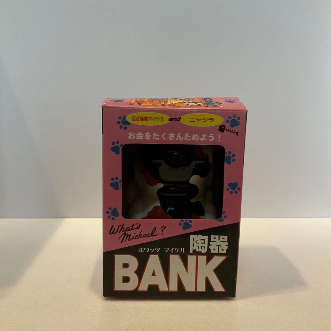 あ*ん様 What's Michael ホワッツ マイケル ニャジラ貯金箱 - メルカリ