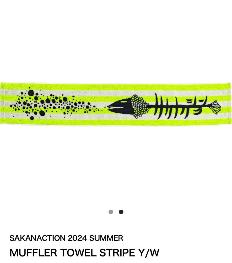 サカナクション2024 SUMMERマフラータオル 山口一郎 NF
