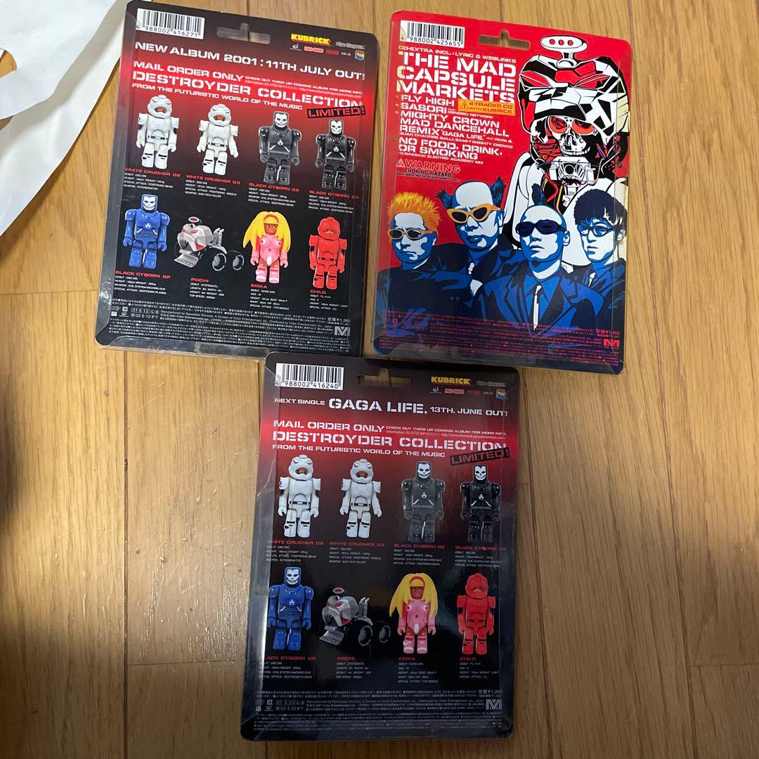 KUBRICK THE MAD CAPSULE MARKETS セット - メルカリ