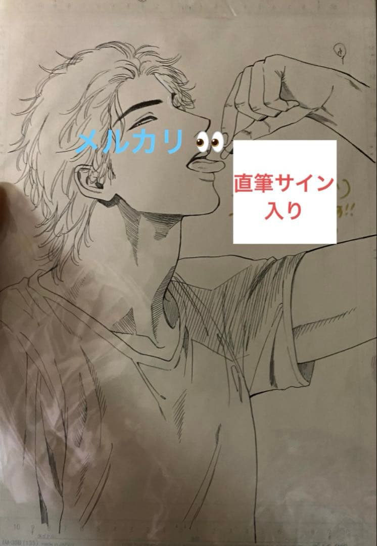 エンゾウ　生原稿　原画　直筆　麗人　BL サイン入り エンゾウ 生原稿 原画 直筆 麗人 BL サイン入り - メルカリ