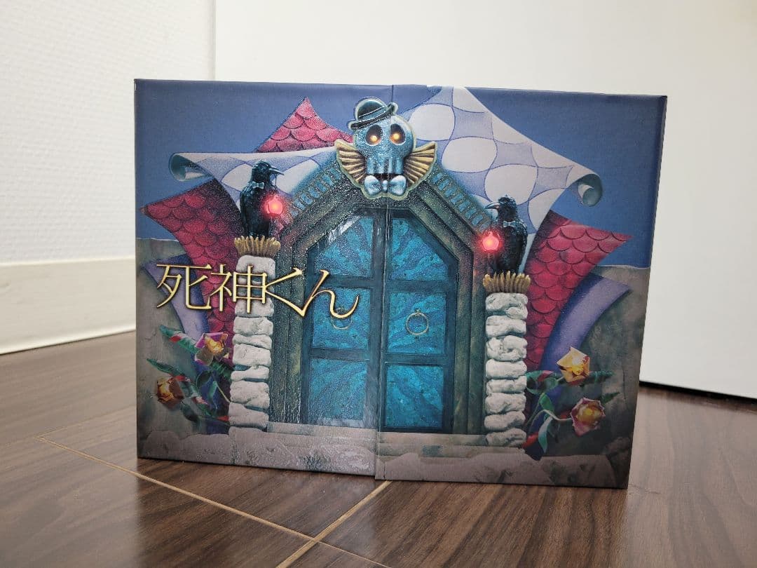 死神くん DVD BOX〈5枚組〉 初回限定版