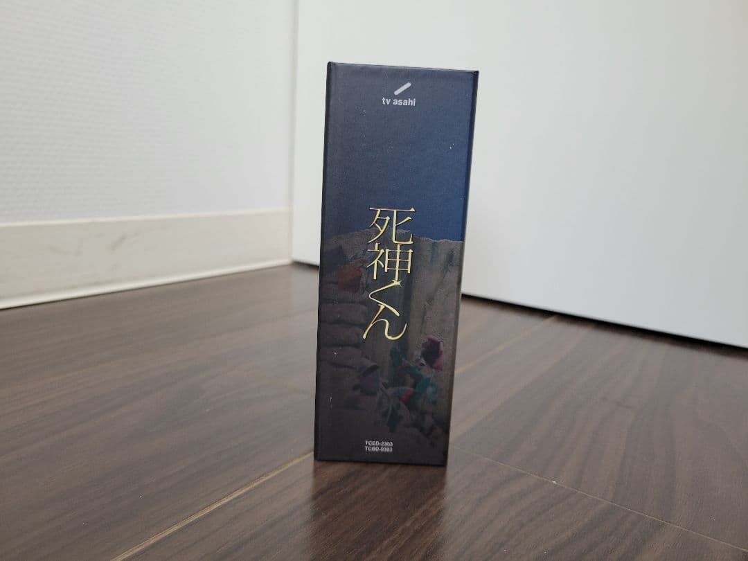 死神くん DVD BOX〈5枚組〉 初回限定版